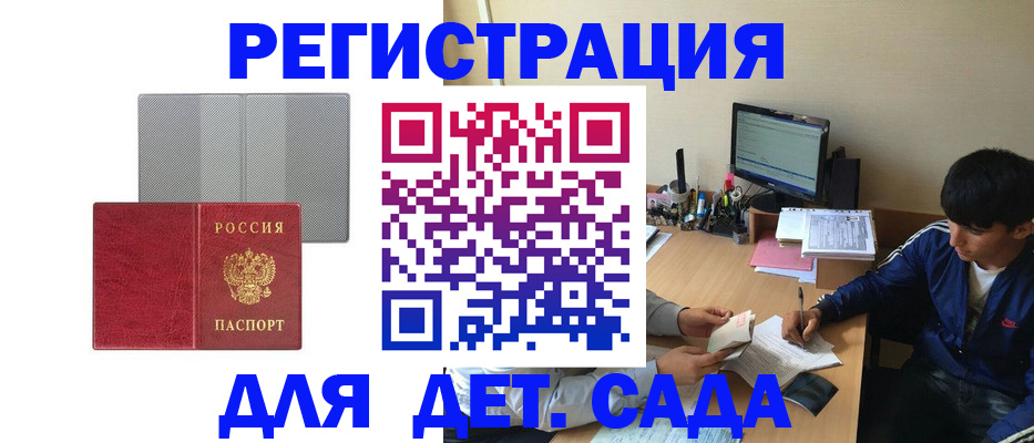 временная регистрация собственник в Кяхте